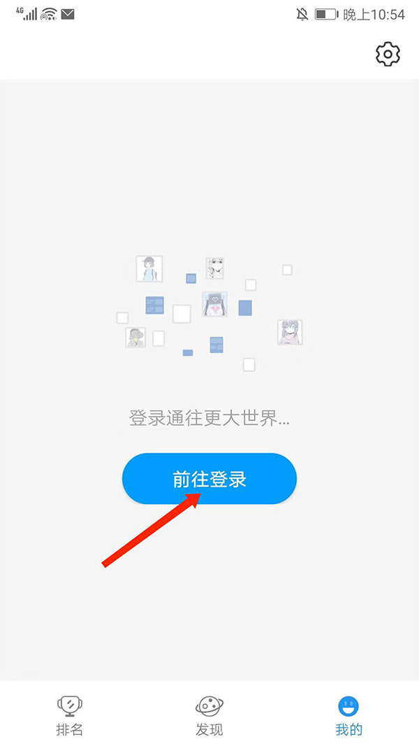 P站助手lite 3.6.8_绿色下载网_苹果APP_P站助手lite _2