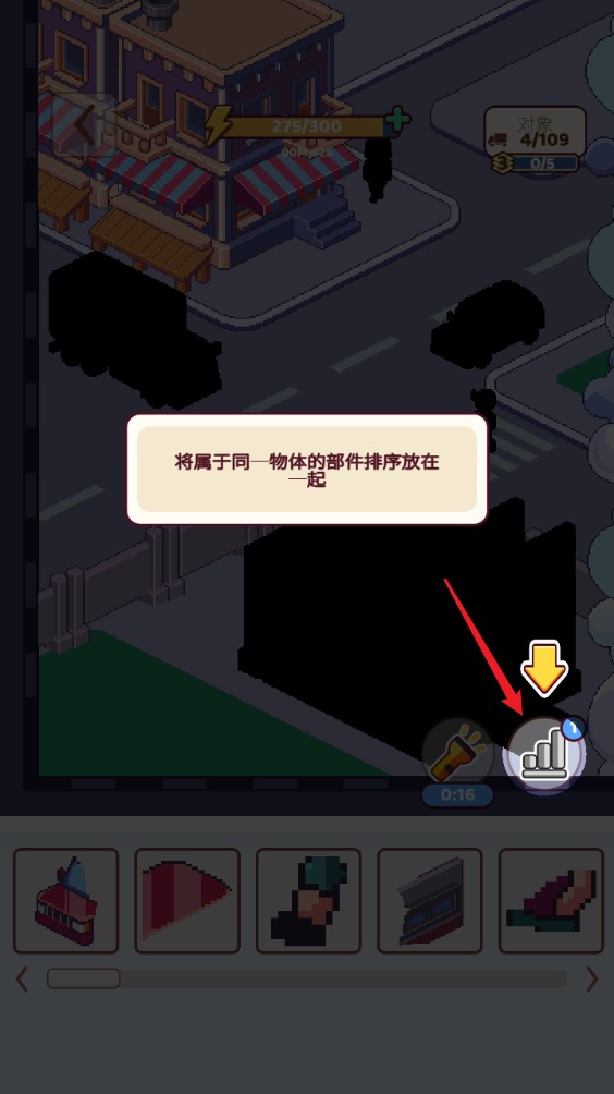 像素拼图游戏v5.01 安卓版_绿色下载网_休闲益智_像素拼图 _4