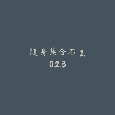 Funi 1.0.2_绿色下载网_苹果游戏_