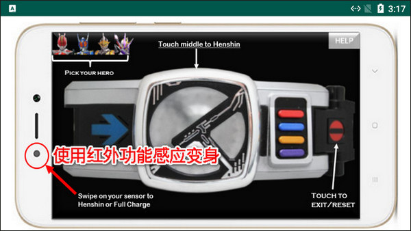 电王腰带模拟器游戏(Den-O Driver)v1.5 官方版_绿色下载网_安卓游戏_Den-O Driver _5