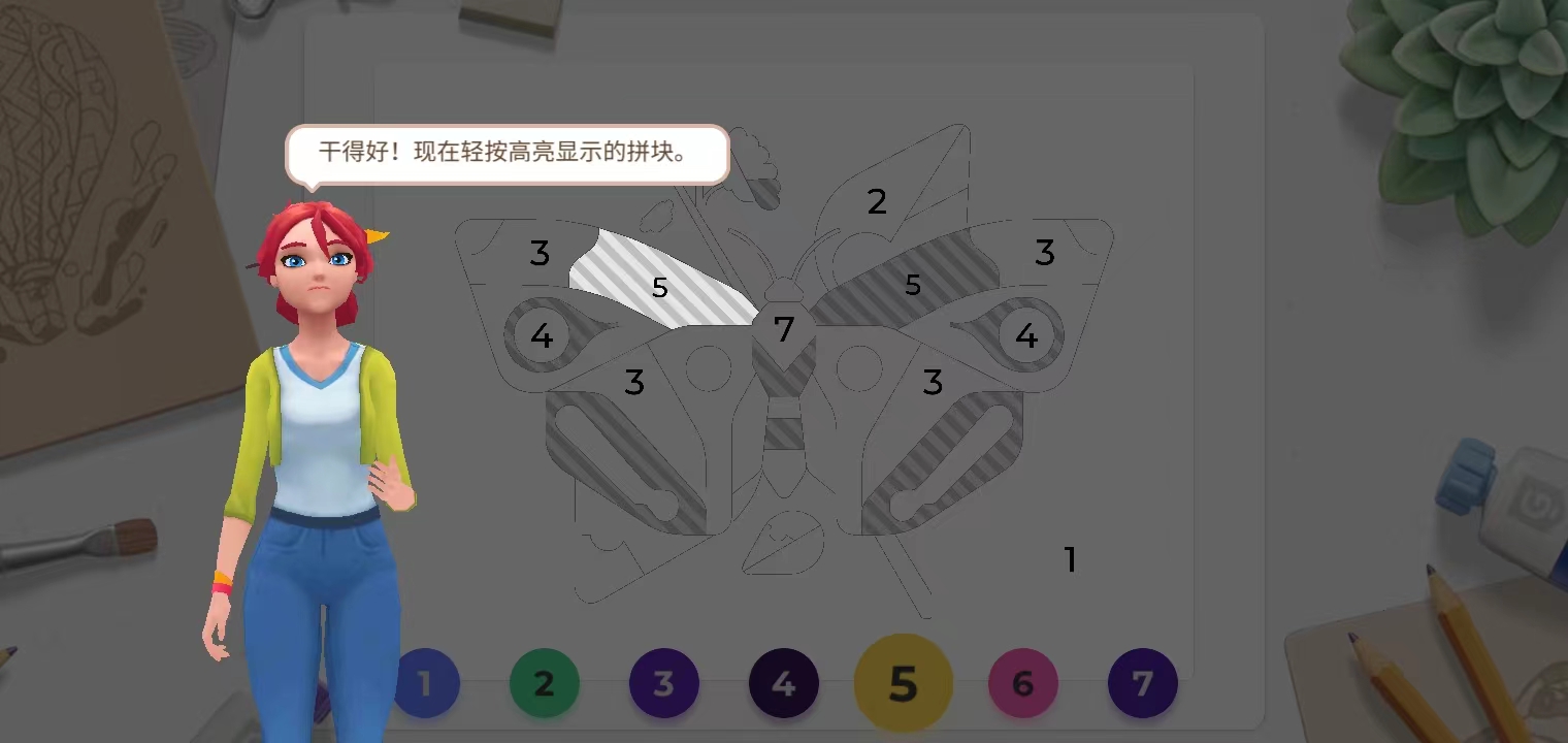 画廊涂色本和装饰官方版(Gallery🎨)v0.416 安卓版_绿色下载网_休闲益智_Gallery🎨 _8