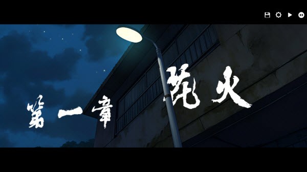 河尾事件下载1.0_绿色下载网_冒险解密_河尾事件 _10