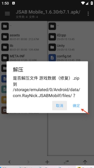 形状节奏下载安卓版(JSAB Mobile)v1.6.30rb7.1 最新版_绿色下载网_安卓游戏_JSAB Mobile _10