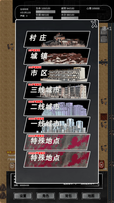 追着丧尸跑2安卓下载v0.0.1.6 最新版_绿色下载网_安卓游戏_追着丧尸跑2 _5