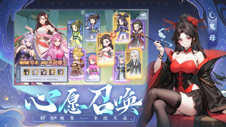 一念永恒：少年追梦 1.3_绿色下载网_苹果游戏_一念永恒：少年追梦 _2