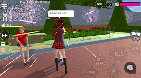 樱花校园模拟器2025年最新版下载(SAKURA SchoolSimulator)v1.042.03 安卓版_绿色下载网_安卓游戏_SAKURA SchoolSimulator _11