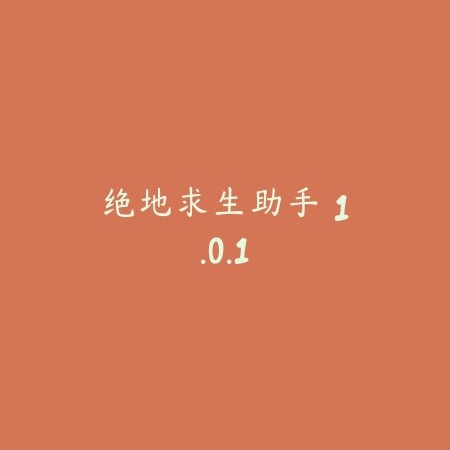 Metal Madness 1.2_绿色下载网_苹果游戏_