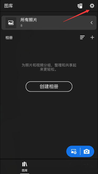 lightroom 9.5.1_绿色下载网_拍照摄影_lightroom _13