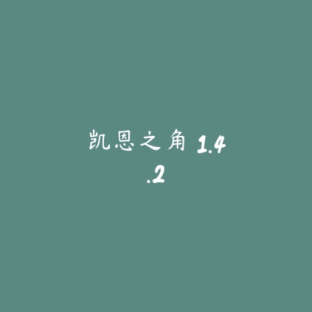 密室逃脱12神庙之旅 1.0_绿色下载网_找物解谜_密室逃脱12神庙之旅