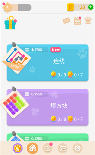 谜题发烧友安卓下载v8.0.88 安卓版_绿色下载网_休闲益智_谜题发烧友 _17