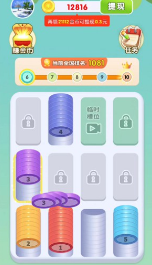 与鱼同乐官方正版下载v1.0.1.06 安卓版_绿色下载网_休闲益智_与鱼同乐 _2
