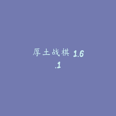 老撕鸡电竞 1.2.2_绿色下载网_游戏辅助_