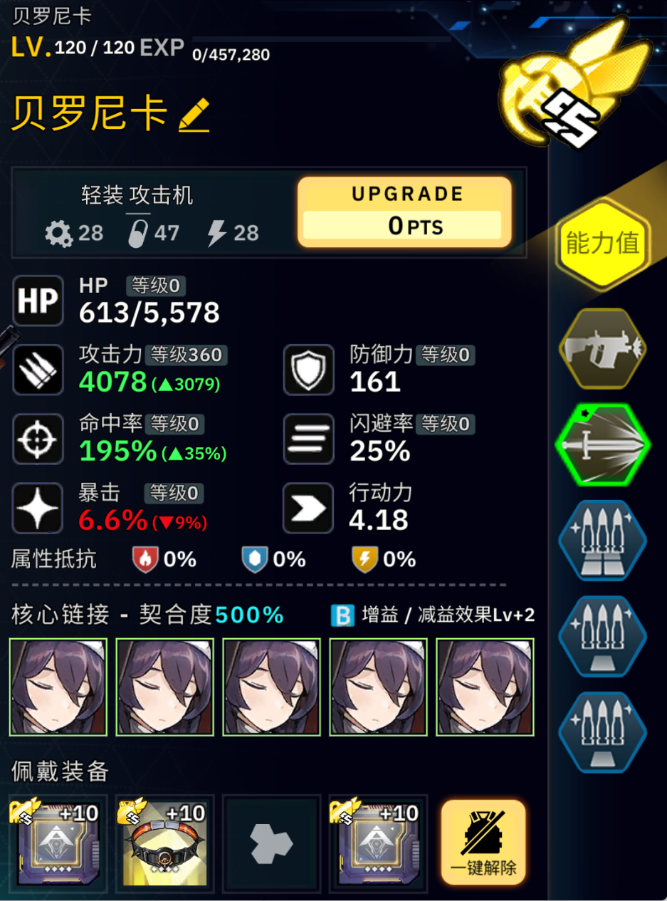 最后的起源官方下载(最后的起源台服安装器)v1.0.5 安卓版_绿色下载网_安卓游戏_最后的起源台服安装器 _10