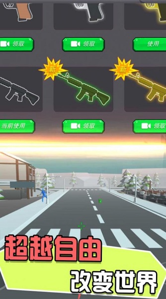 猛将英雄传说3D游戏下载安装v2.0 安卓版_绿色下载网_安卓游戏_猛将英雄传说3D