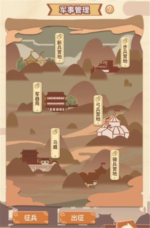 回到过去手游安卓版v1.0.0 最新版_绿色下载网_安卓游戏_回到过去 _2