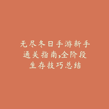 倩女幽魂手游强化包价格与性价比分析_绿色下载网_游戏攻略_
