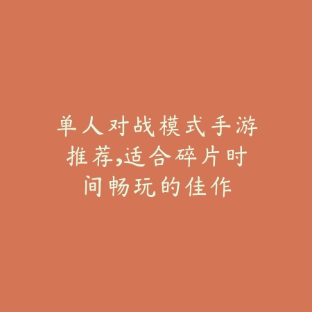 2025扮演母亲的手游推荐：体验育儿乐趣，感受母爱伟大！_绿色下载网_游戏推荐_