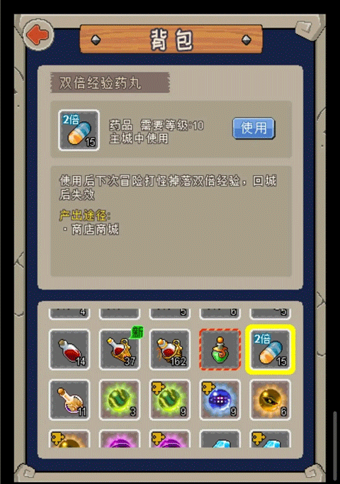魔城骑士官方版v2.9 安卓版_绿色下载网_安卓游戏_魔城骑士 _8