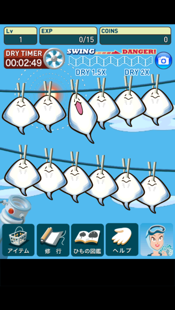 超体验晒鱼游戏(えいのひもの)v2.1.0 安卓版_绿色下载网_休闲益智_えいのひもの _5