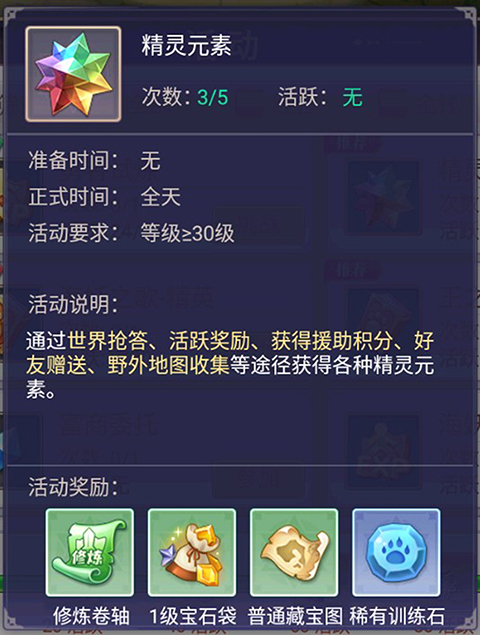 战鼓之翼官方正版下载v1.1.5602 安卓版_绿色下载网_安卓游戏_战鼓之翼 _7
