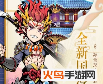 木灵宝贝最新版_绿色下载网_安卓游戏_木灵宝贝 _3