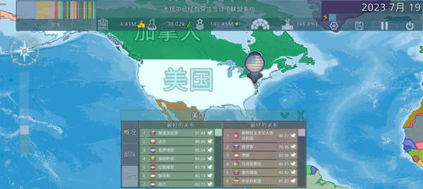 Dummynation虚拟国家 苹果版 3.1.3_绿色下载网_策略战争_Dummynation虚拟国家 苹果版 _4