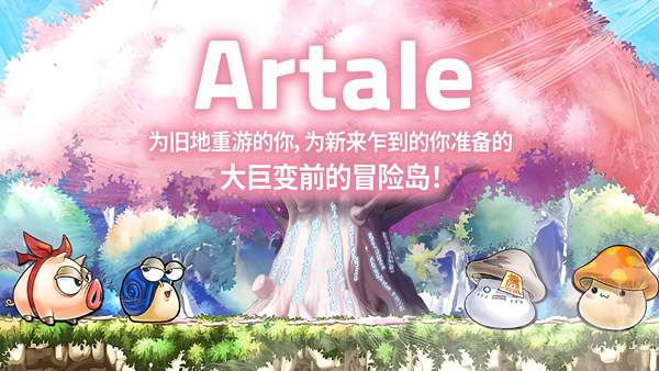 冒险岛世界韩服(冒险岛世界韩服安装器)v1.22.2 官方版_绿色下载网_冒险解密_冒险岛世界韩服安装器 _2