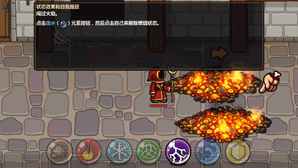 魔能方碑之巫手游(Magicka)v1.4.4 最新版_绿色下载网_安卓游戏_Magicka _4