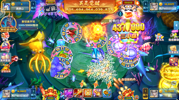 鱼丸深海狂鲨官方版下载v10.2.44.1.0 安卓版_绿色下载网_安卓游戏_鱼丸深海狂鲨 _4