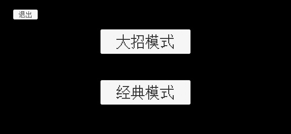 坦克大战大招版下载安装v1.0 安卓版_绿色下载网_休闲益智_坦克大战大招版