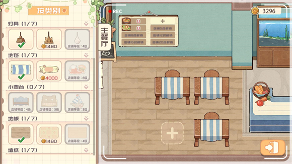 海兽餐厅(TapTap测试版)手机版下载v0.7.5456 安卓版_绿色下载网_安卓游戏_海兽餐厅（TapTap测试版） _5