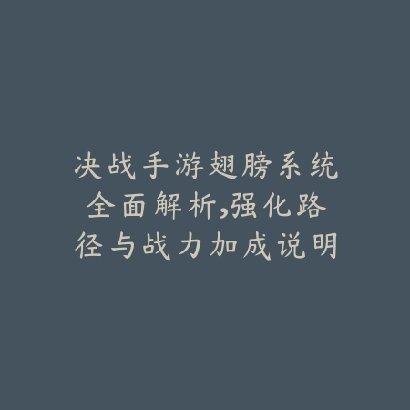 《英雄联盟手游》原计划薇恩：未来科技与暗夜猎手的完美融合_绿色下载网_游戏攻略_MOBA