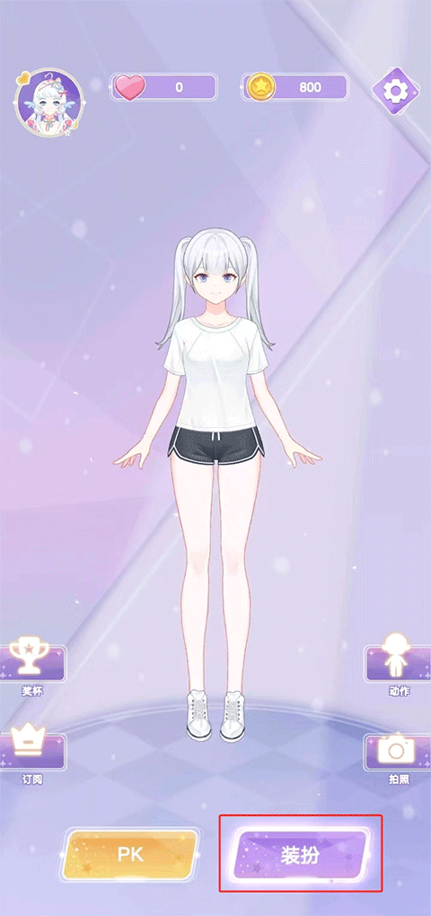 魔法公主的换装日记官方正版(MagicPrincess安装器)v2.3.1 最新版_绿色下载网_休闲益智_MagicPrincess安装器 _15