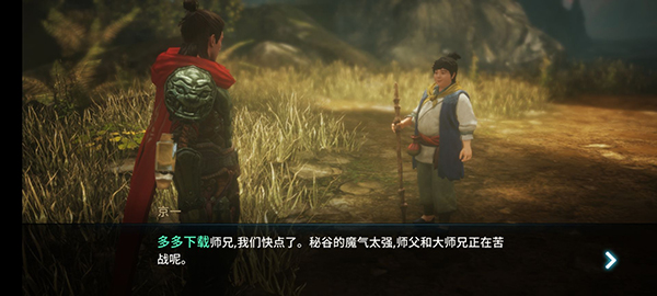 传奇4 1.84.1_绿色下载网_苹果游戏_传奇4 _3