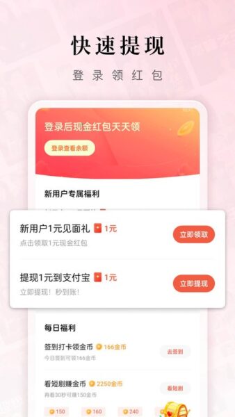 库乐队 3.20.87_绿色下载网_K歌音乐_库乐队