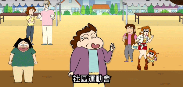 蜡笔小新之小帮手大作战安卓版v2.18.8 最新版_绿库站_休闲益智_蜡笔小新之小帮手大作战 _3