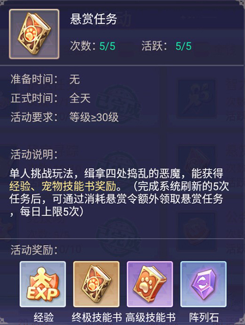 战鼓之翼官方正版下载v1.1.5602 安卓版_绿色下载网_安卓游戏_战鼓之翼 _8