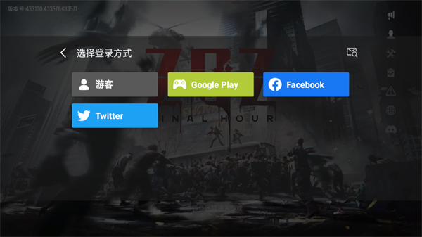 ZOZ最后一小时最新版下载v1.0.50 安卓版_绿色下载网_安卓游戏_ZOZ _3