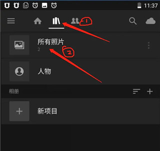 lightroom 9.5.1_绿色下载网_拍照摄影_lightroom _2