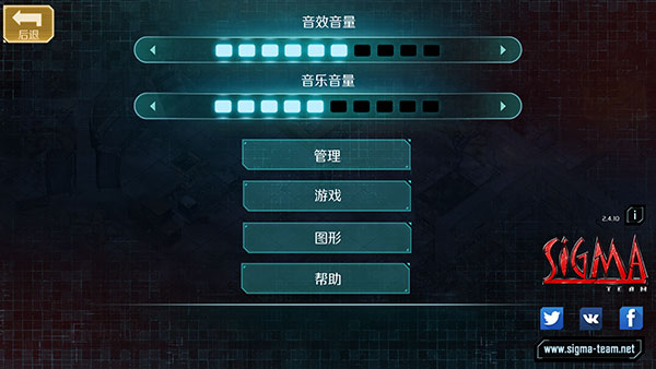 孤胆枪手2传奇手机最新版(Alien Shooter 2)v2.6.20 安卓版_绿色下载网_安卓游戏_Alien Shooter 2 _12