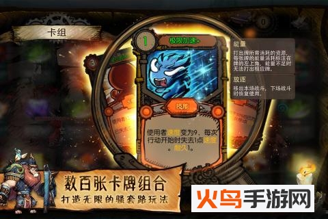 迷失之夜安卓版_绿色下载网_安卓游戏_迷失之夜 _3