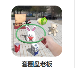 套圈盘老板游戏v1.0 安卓版_绿色下载网_休闲益智_套圈盘老板