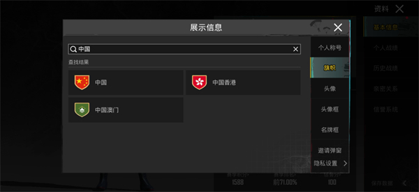 地铁逃生pubg国际服 苹果版 2.88.16_绿色下载网_苹果游戏_地铁逃生pubg国际服 苹果版 _5