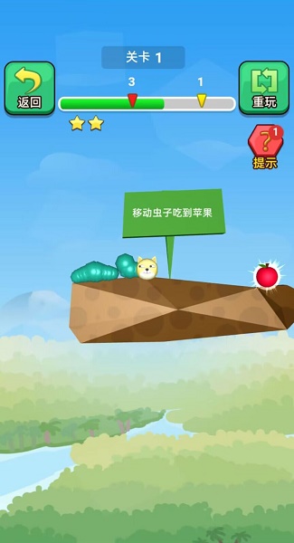 贪吃虫虫游戏下载安装v1.0 安卓版_绿色下载网_休闲益智_贪吃虫虫