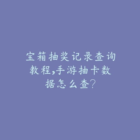 逆水寒手游无根门和无念门有什么区别详解_绿色下载网_游戏攻略_