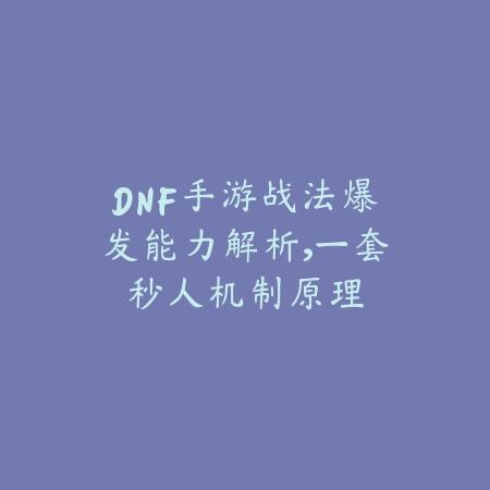 cf手游狙击操作技巧：手机端打狙教程大全_绿色下载网_游戏攻略_