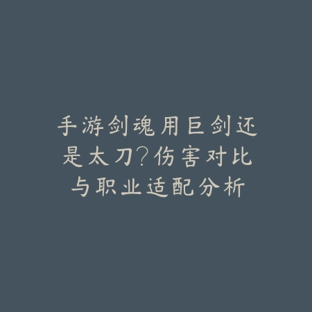 DNF手游第七个职业曝光内容与技能解读_绿色下载网_游戏攻略_