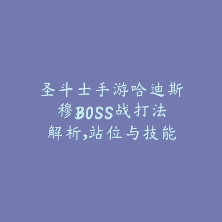 英雄联盟手游幕刃装备合成路线解析_绿色下载网_游戏攻略_