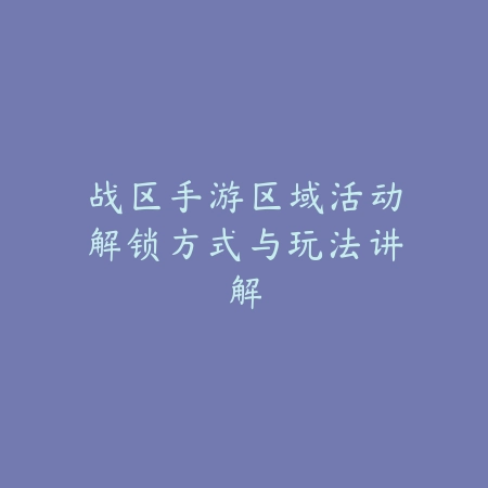 dnf手游鬼泣新手三万点卷投资攻略，氪金性价比分析_绿色下载网_游戏攻略_