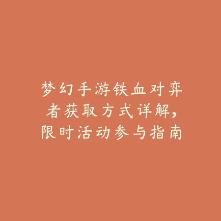 热血江湖手游群刀挂机技能设置推荐与伤害测试_绿色下载网_游戏攻略_